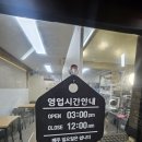 오사카타코야끼 부천점 이미지