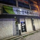 옵티마열린약국 이미지