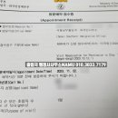 하이(Hi)출입국 행정사사무소 이미지