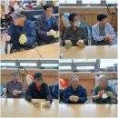 노래하고 연주하는 치매예방 건강체조 | &lt;인천1등노인주간보호센터-동인천노인주야간보호센터/인천노인주간보호센터/노인돌봄센터/동구&gt;공예...