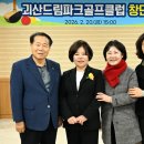 드림 골프클럽 이미지