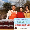 자원농원 이미지