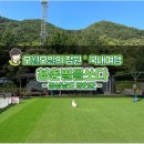 청춘 별을 쏘다 이미지