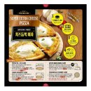 TOP피자 | 🍕 냉동피자 추천, 직접 먹어본 TOP3 특징별 솔직 후기 (에어프라이어 꿀팁)