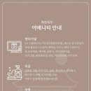 적선지가 덕양점 이미지