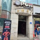 올리브 노래연습장 이미지