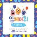 제시카영어학원 - 김해시 율하3로 48 | 제시카영어학원