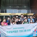 로봇과학 이미지