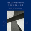카페051못골