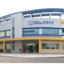 인천병원장례식장