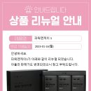엔케이몰