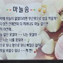 장다리 마늘약선 이미지