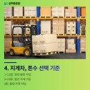 안성산업 이미지