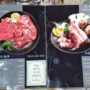장군한우 이미지
