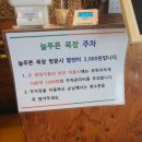 늘푸름목장 네이버블로그