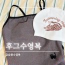 더샤인디테일 | 후그 펀샤인 수영복 후기 | 유니버스 컬러, 사이즈 30 착용 리뷰｜산쥬수영로그15