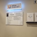 유니트론 보청기 대백프라자점 | 보청기는 퀄리티 좋은 대구보청기 유니트론 보청기가 제일 좋아요