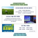 스마트골프아카데미 이미지