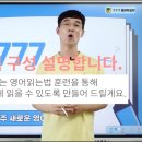 성인기초영어 초급 2 이미지