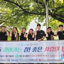 참사랑태권도 이미지