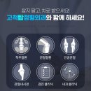본정형외과내과의원 네이버블로그