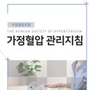 이영암내과의원 이미지