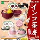 잉꼬다방 이미지