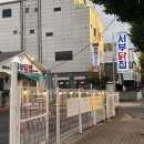 양남시장 화장실 다이닝코드