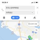 한국소정육점 - 서천군 충절로 55 | 한국소정육점