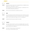 2023 춘천오페라 페스티벌 이미지