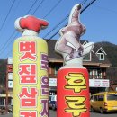 대명비발디파크 이미지