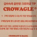 와글와글베이크샵