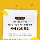 봉산약국 이미지