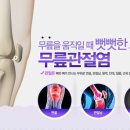 바우한의원 이미지