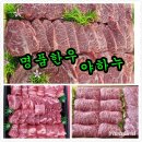 재명농장 이미지