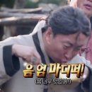 📍 신도림 라도맨션 내돈내산 후기 | 구로구 칼삼겹살 맛집