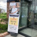 빵과당신 이미지