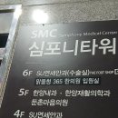 서울휘안과의원 이미지