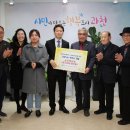 동전경로당 이미지