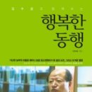 동행북스 이미지