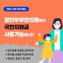 수영건강약국 이미지