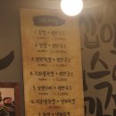 가장맛있는 족발 수락산점 | 수락산역 가장맛있는족발(가족) 불족, 회식추천, 술집, 밥집