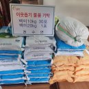 내일동행정복지센터 이미지