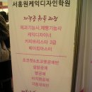 제과제빵B 이미지