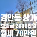탄벌공인중개사사무소 이미지