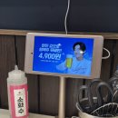 명륜진사갈비 창원무동점 | [창원북면무동고깃집] 고기 무한리필 뷔페 "명륜진사갈비 창원무동점" 내돈내산 후기