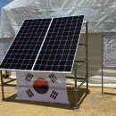 나은태양광발전소 이미지