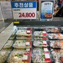 이마트24 성서신당점 | 이마트 고래잇페스타 원뿔원은 못참지 겨울방학 돌밥 준비