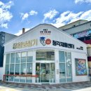 시그니아독일보청기 안동센터 이미지