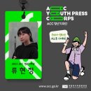 놀러와 이야기 숲으로 이미지